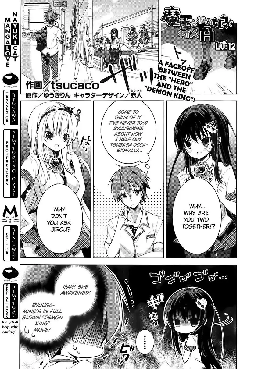 Maou na Ano Ko to Murabito A Chapter 12 1